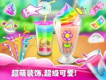 做奶茶我最棒-01