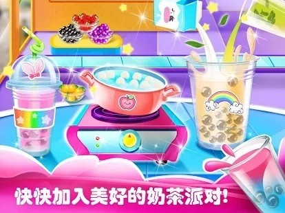 做奶茶我最棒-01