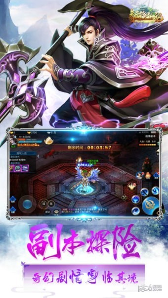 青云修仙记-1