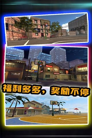 篮球巨星-0
