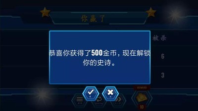 警方战斗模拟器-01