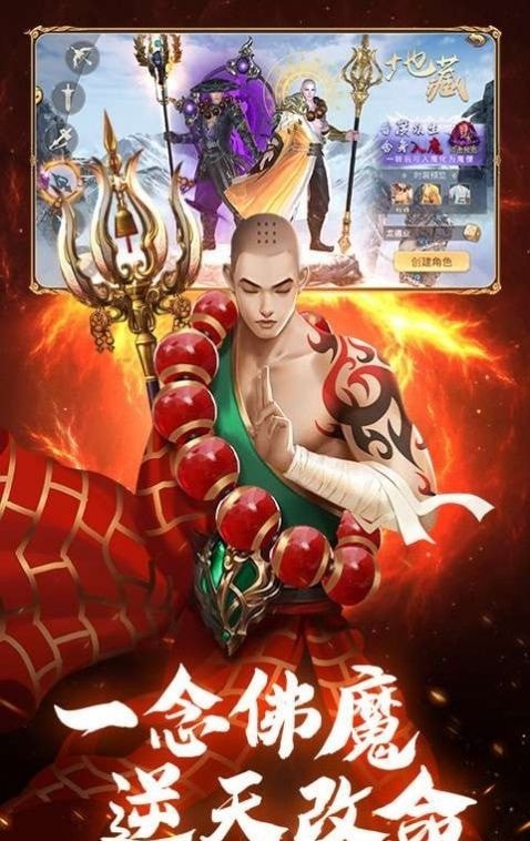 仙侠神域-0