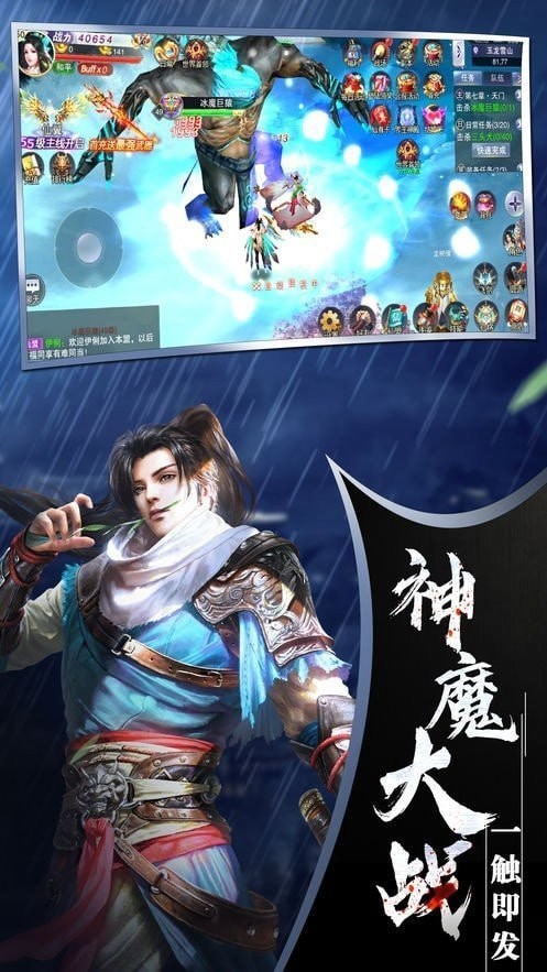 剑雨星辰-0
