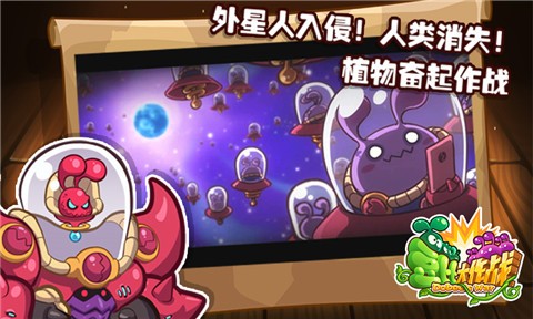 豆比大作战-0