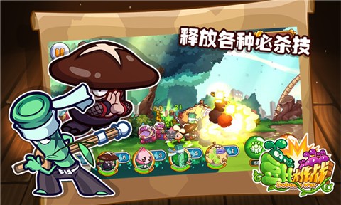 豆比大作战-4