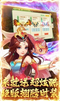 萌幻西游红包版-2
