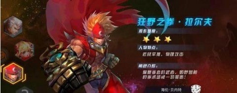 仙魂觉醒-01