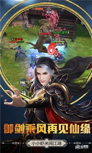 胜斗西游-1