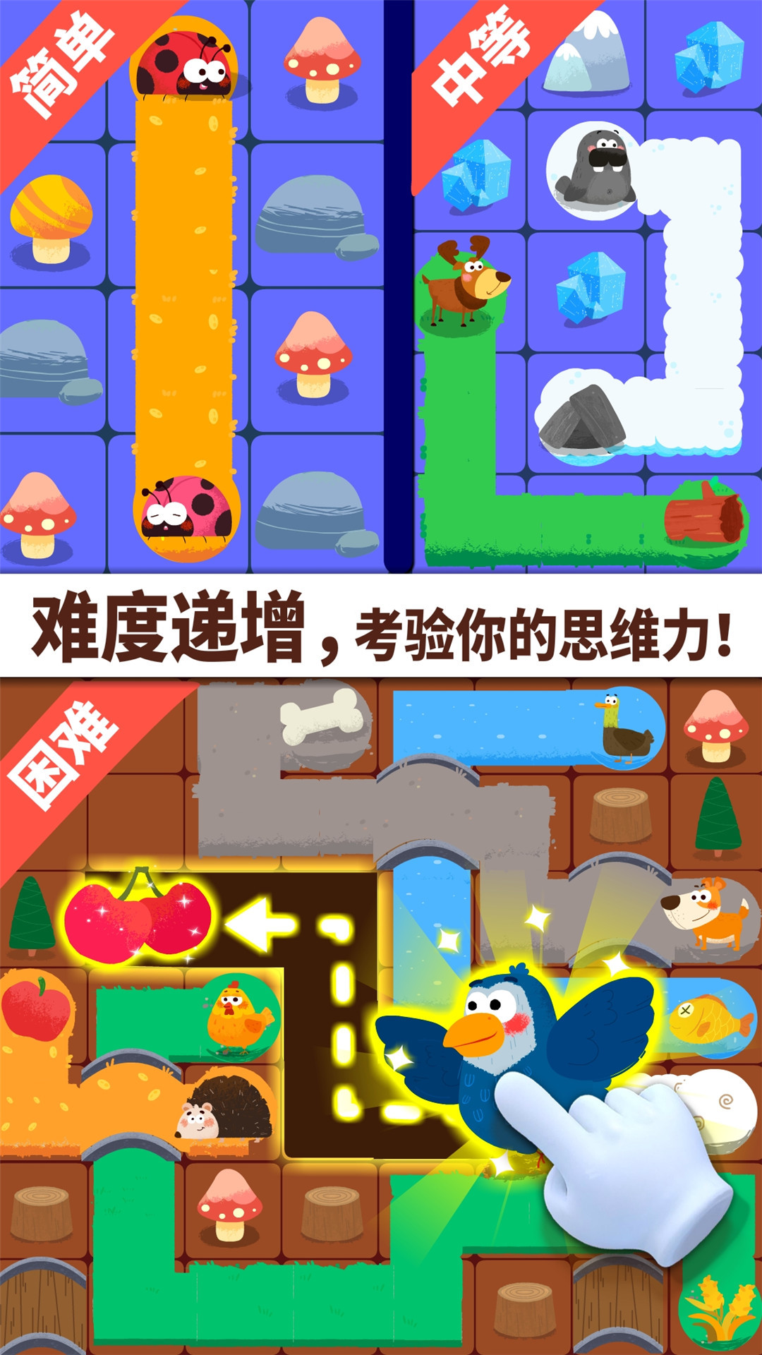 奇妙连线-01