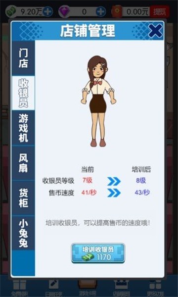 疯狂游戏厅-2