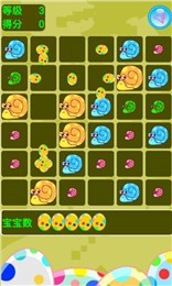 消灭蜗牛-01