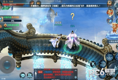 笔仙奇门-2