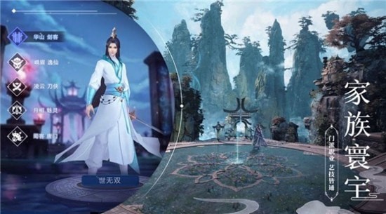 玲珑诀-3