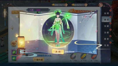 天玄寒月剑-3