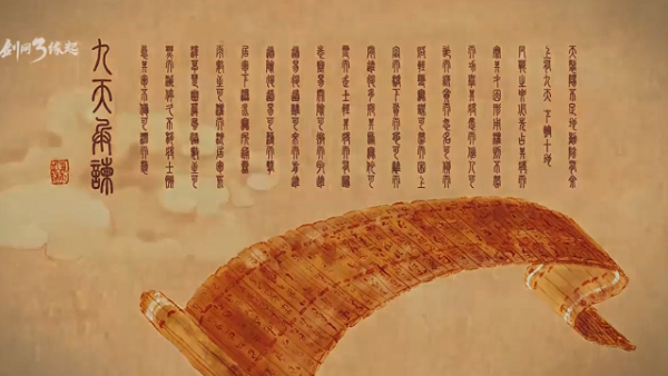 剑网3缘起-3