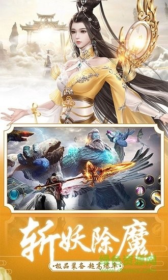 修道-2