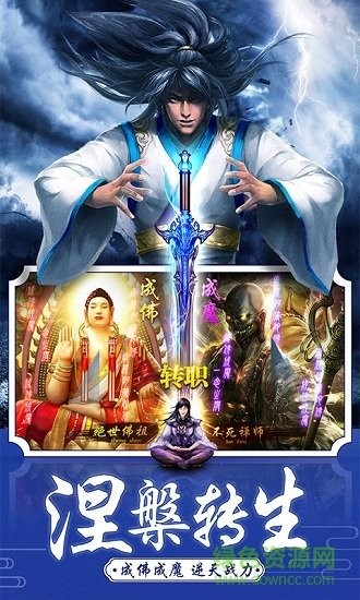 修道-1