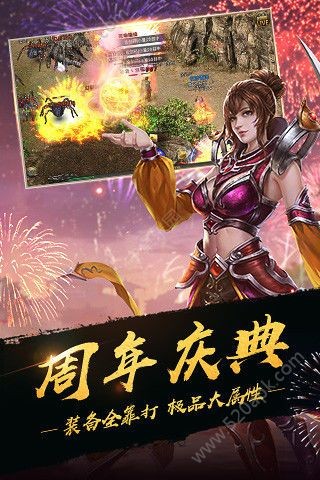 幻月神途-1