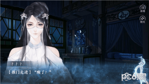 神都仙魔录-4
