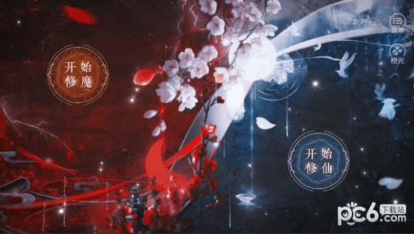 神都仙魔录-1
