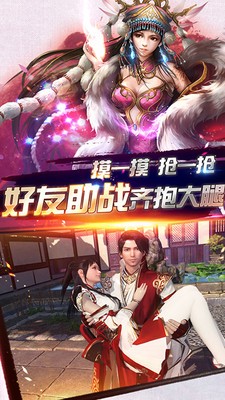 诛仙剑侠-2