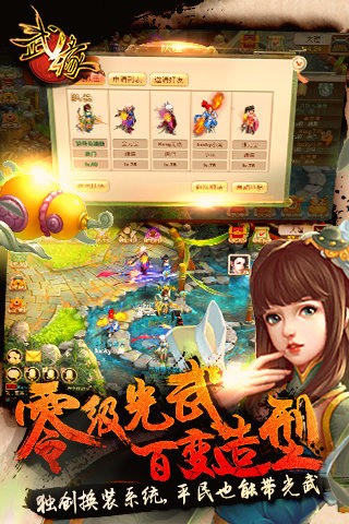 武缘九游版-3