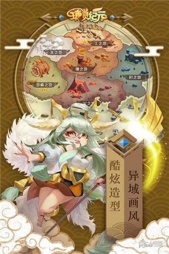 瑭灵纪元九游版-1