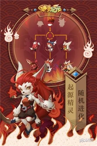 瑭灵纪元九游版-3