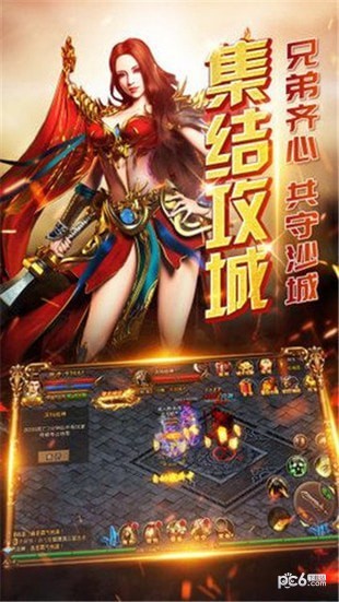 无双屠龙斩-01