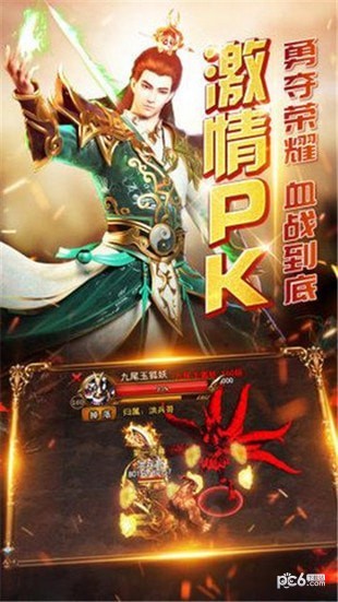 无双屠龙斩-01