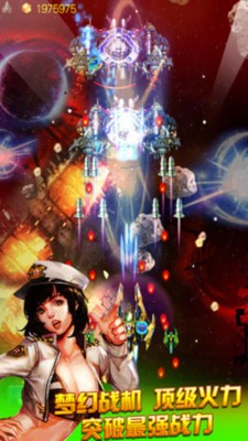 疯狂星际之旅-01