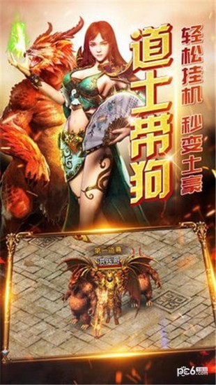 无双屠龙斩-01