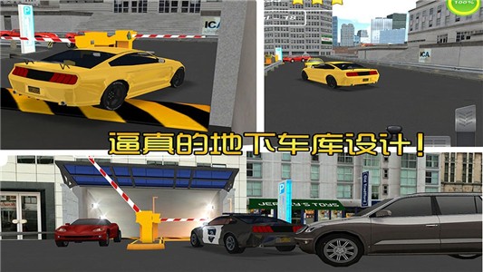 地下停车场-01