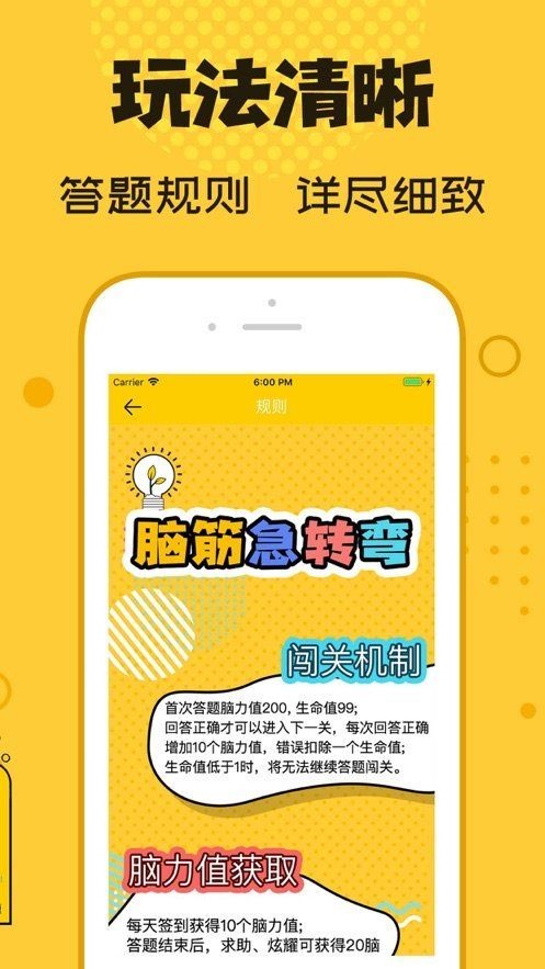猜谜大乱斗-01