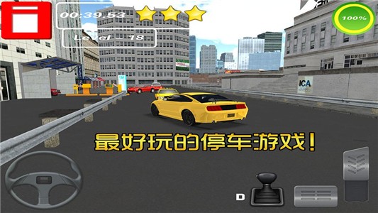 地下停车场-01