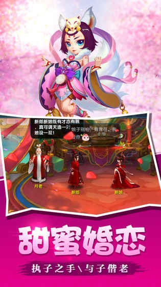 问仙奇遇-1
