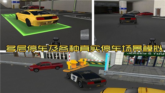 地下停车场-01