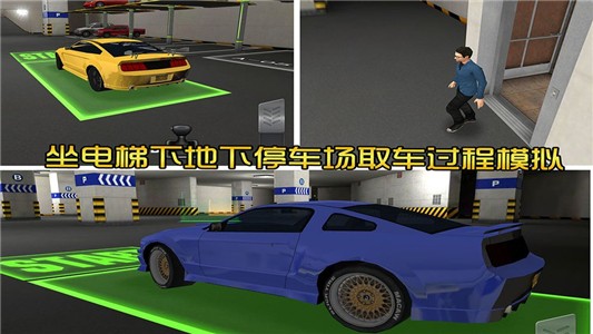 地下停车场-01