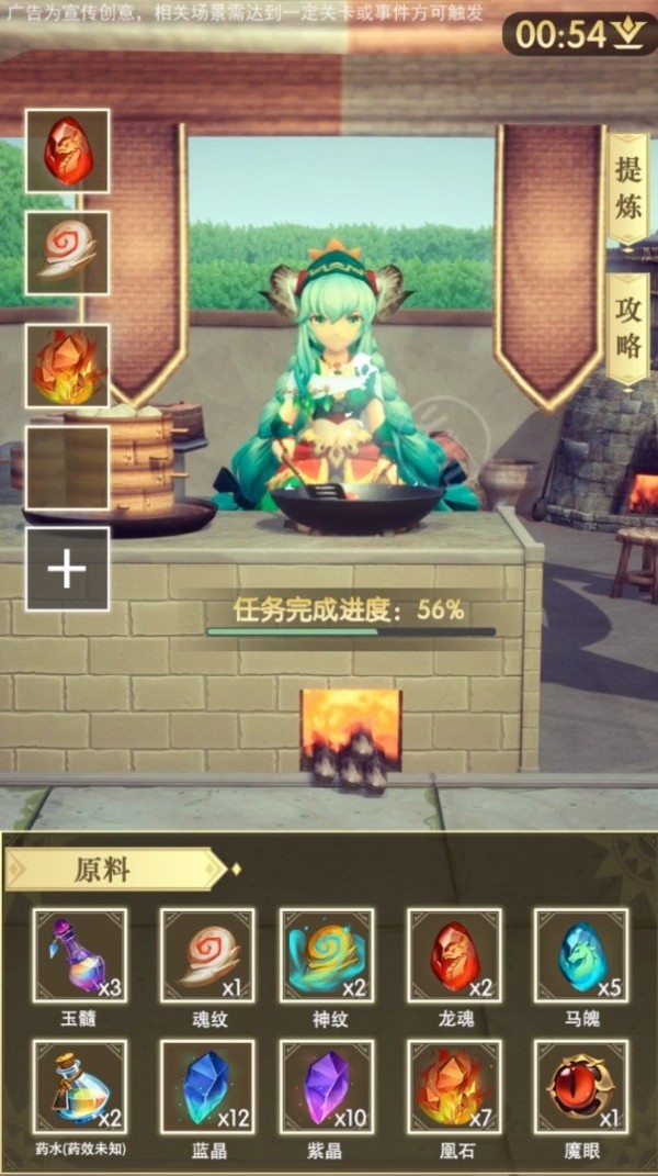 征服者大陆猎龙-01