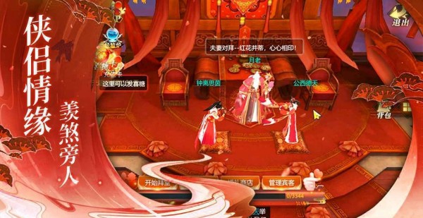 苍兰诀-0