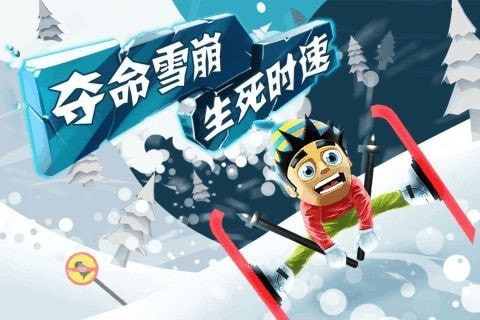 香肠滑雪-01