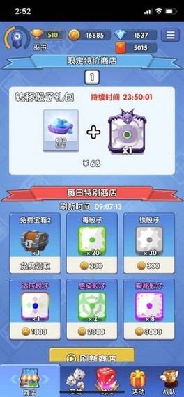 疯狂骰子-01