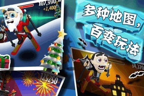 香肠滑雪-01