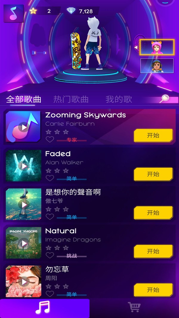 律动节奏-01