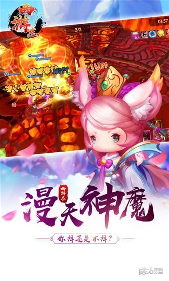 西游志-01
