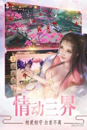 戮天之剑九游版-01