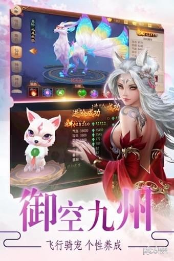 戮天之剑九游版-01