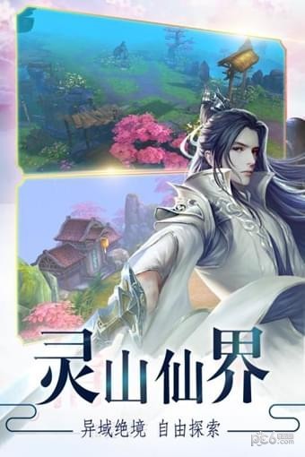 戮天之剑九游版-01
