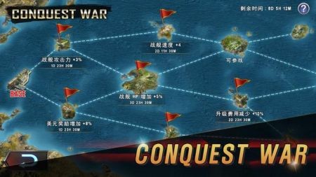 战舰战斗-01