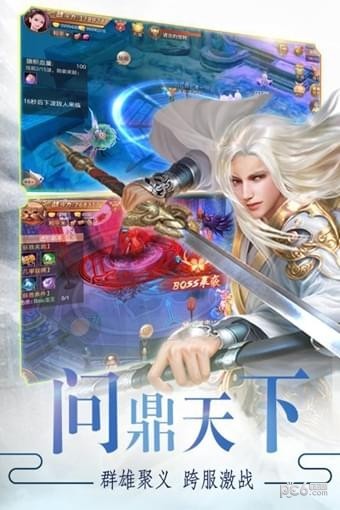 戮天之剑九游版-01